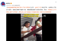 男生考上浙大爸爸扛行李直奔6楼 满脸都是自豪又欣慰的笑容