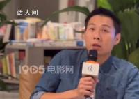 燃冬导演说自己受到的打击很大 无端端被骂被攻击