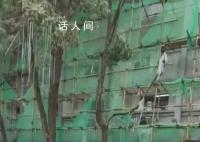 家长吐槽高校让学生住未完工宿舍楼 有各种安全隐患