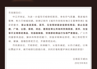 律师解读辽宁一地没收冥纸冥币 对公权力法无授权即禁止