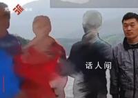 缅北回流男子称曾被逼看活埋现场 曝出活埋杀人视频