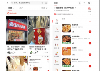 蜜雪冰城进军炸串 跟奶茶一样便宜实惠