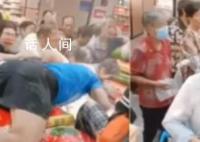 大爷大妈超市抢面粉满脸都是粉 实在是太疯狂了