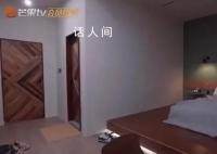 披荆斩棘给林志颖安排了单人间 房内设施齐全环境温馨舒适