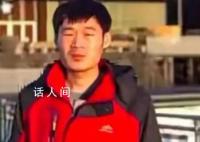 博士被困缅甸:因业绩不好被转卖