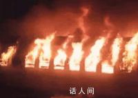 印乘客带煤气瓶上火车做饭引发爆炸 车厢被熊熊大火吞噬