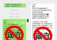 店主为挣钱诱导大家囤盐被抓 警方已依法予以行政处罚