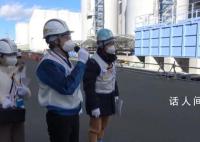 记者探访福岛核电站内部 近距离观察机组状况