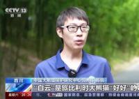 这是“万物共生”的中国答卷