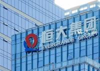 恒大复牌跌超86% 终于复牌了