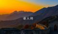 中国地图一点都不能错 对问题地图零容忍