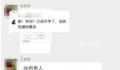 学生趴桌午休1学期收费200 家长质疑