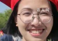 女生高考结束遇车祸身亡 肇事者发声
