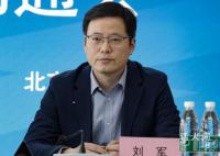 中超公司董事长刘军被带走调查 刘军个人资料介绍