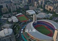 杭州亚运会:文化交流韵味十足