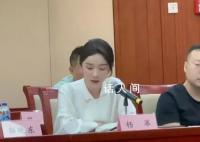 杨幂:自觉抵制天价片酬阴阳合同