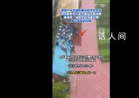学生雨中军训老师打伞围观 教育局：会给学校沟通处理