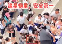 宋茜发文报平安 我没事拍摄正常进行