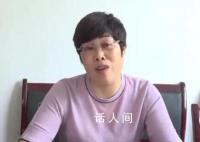 女干部多次参与打牌赌博被通报 禹丽君个人资料介绍