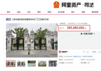 量化私募大佬2.85亿拍得上海豪宅 这套房产位于上海浦东新区银柳路385弄