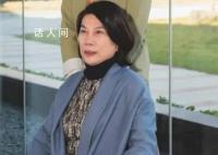 董明珠怒斥员工吃着碗里看着锅里