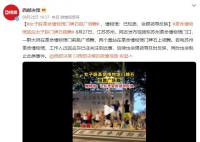 女子踩革命博物馆门牌石跳广场舞 博物馆：已知悉会跟领导反映
