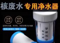 专家称防辐射商品基本没什么用 别交智商税了