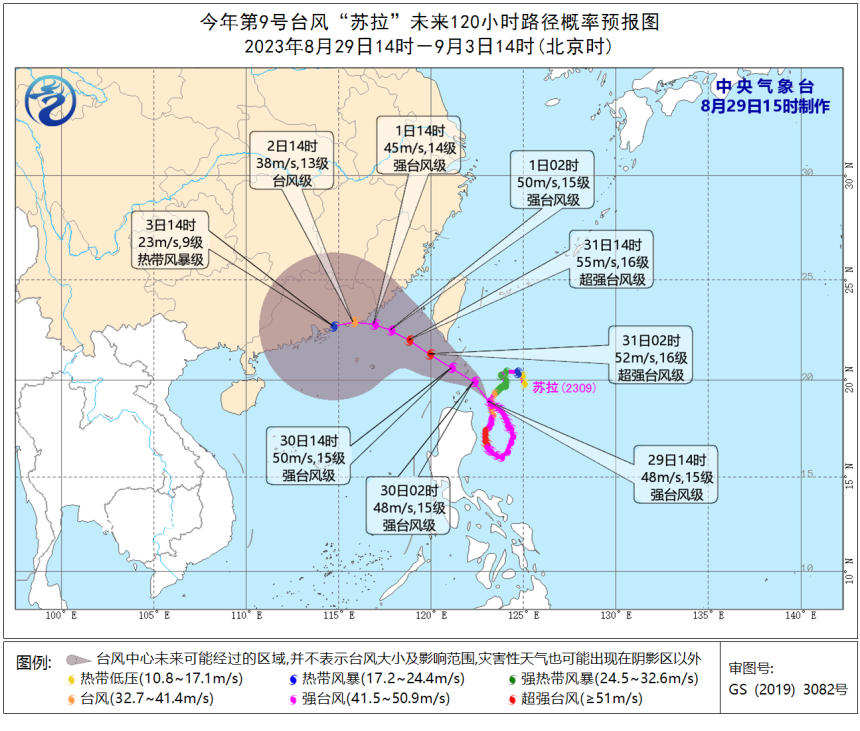 两个台风来了 台风混战或现双台风效应