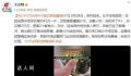 女子称275元买4个扇贝里面灌满沙 目前市场监管部门也在现场调查中