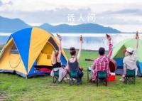 小红书回应“旅游搭子被指涉黄”