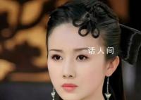 孙菲菲:我是娱乐圈霸凌事件亲历者