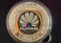华为5G回归纪念金币曝光 谢谢您的支持与陪伴