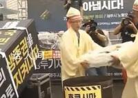 韩国济州海女穿丧服去日领事馆抗议 抗议日本政府计划将核污水排入海洋