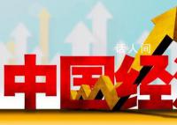 各行业彰显蓬勃活力 多项数据指标向好