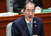 韩总理称考虑为日核污水更名 引发网友不满和吐槽