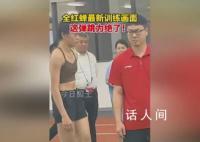 全红婵这弹跳力绝了 这实在是逆天的表现