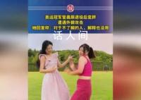 奥运冠军管晨辰退役后遭遇外貌攻击 退役后变胖
