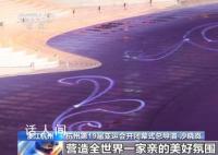 总导演剧透杭州亚运会开幕式创意 整场开幕式的美学基调是什么
