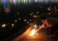 中元节 关于它的由来和习俗你知道多少