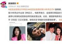 成龙金喜善时隔18年合作神话2 引起了不少网友的热议