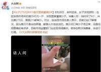 女子称275元买4个扇贝里面灌满沙 目前市场监管部门也在现场调查中
