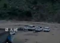 四川金阳洪灾4人遇难48人失联