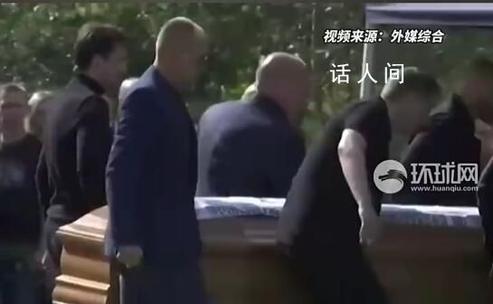 普里戈任坠亡2名嫌疑人浮出水面 普里戈任被葬父亲墓旁
