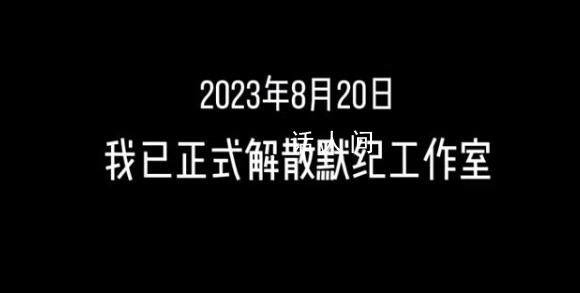 16岁辍学做游戏高中生称重回学校 将于8月31日回到学校继续学业