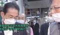 岸田文雄在鱼市场大吃福岛章鱼 频频点头