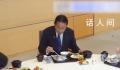 岸田文雄摆拍试吃福岛海鲜 边吃边夸