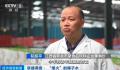椰子水价格暴涨4000% 生产企业扩产仍供不应求