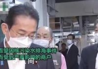岸田文雄在鱼市场大吃福岛章鱼 频频点头