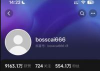 网红车评人“蔡老板”被封号 引发广泛关注