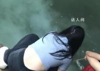 学生洗笔致河水污浊?官方回应